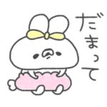 ぽわぽわうしゃぎ21〜ご機嫌ナナメ〜