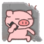 ぶたたのおへんじ