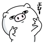 ぶた１００％ もっと