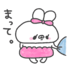 ぽわぽわうしゃぎ22〜甘え上手〜