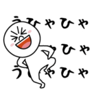 ムーンの面白スタンプ