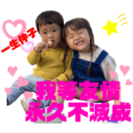 みーちゃんとまーぼ。