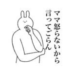 ママ専用の使いやすいスタンプ