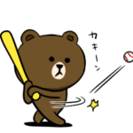 野球好きの為の☆BROWN & FRIENDS