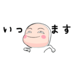 全身タイツちゃん。省スペースで日常会話