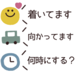 simple◎省スペースあいさつ #12