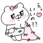 会話にクマを添えましょう,