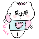 会話にクマを添えましょう