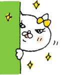 ネコ子 敬語＆大人の気遣い