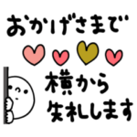 mottoの省スペース☆クッキリ2