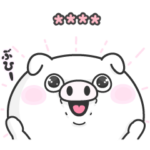 ぶた１００％ カスタムスタンプ