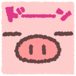 ぶたたのリアクション