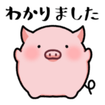 まるまるのぶた