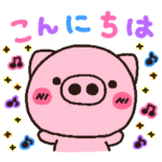 ぶたの日常　ぶたゴコロ ver.3