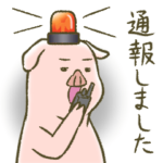 ぶたの世界。7.