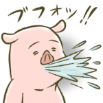 ぶたの世界。14