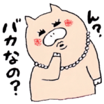 ぶたと愉快な仲間たち。