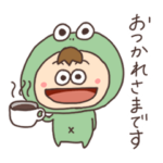 丁寧なかわいいかえるのこ