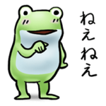 カエルのケロさん