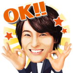 演歌界の貴公子！山内惠介スタンプ