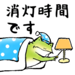 ほんのり鳥獣戯画〜日常会話編〜