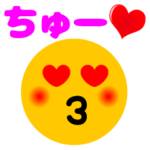 飛び出す♪顔スタンプ♪