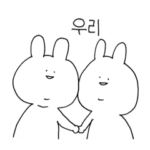あごうさぎ 韓国語バージョン