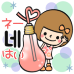 あなたなら使いこなせるわ改訂版