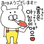 ネイティブが使う韓国語