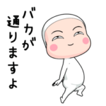 全身タイツちゃん。走る編