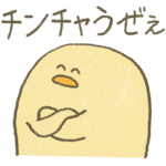 チンチャひよっこ♡韓国語