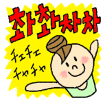 韓国語少女（ハングル）