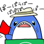 ゆるゆる競馬×サメ