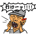 競馬頑張る！歯抜けおじさんスタンプ