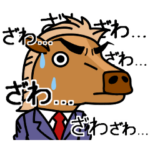 サラリーマン馬太郎