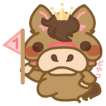 ブルーム君の競馬スタンプ vol.1