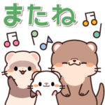 飛び出す♪可愛いカワウソの日常系スタンプ