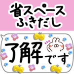 省スペース❀華やかふきだし❀ねことうさぎ