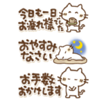 ミニサイズにゃこやん