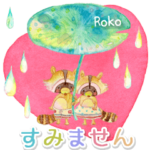 絵本のような毎日（丁寧な言葉）