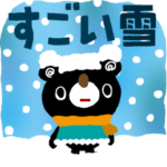 絵本みたいな冬の飛び出す日常会話