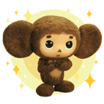 チェブラーシカ パペットスタンプ