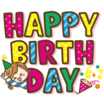 お祝い×お正月おめでとうパック