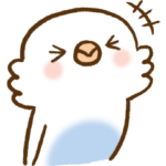 インコ気まぐれ デフォルト風