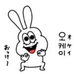 動く！太っちょうさぎの韓国語！！