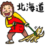 北海道弁おかん