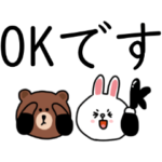 大人シンプル。敬語。ブラウンとコニー。