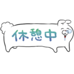 怠惰なウサちゃん小さめスタンプ