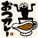 めちゃ動く!!筆文字で伝えよう!!! ダジャレ