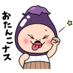 しろめちゃんの死語あいさつ　パート2